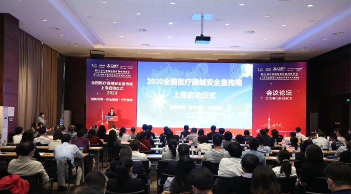 圖為現(xiàn)場。