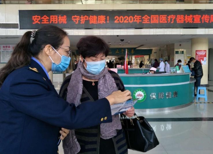 山東棗莊山亭區(qū)開(kāi)展醫(yī)療器械宣傳周科普宣傳活動(dòng) 山東棗莊山亭區(qū)開(kāi)展醫(yī)療器械宣傳周科普宣傳活動(dòng)