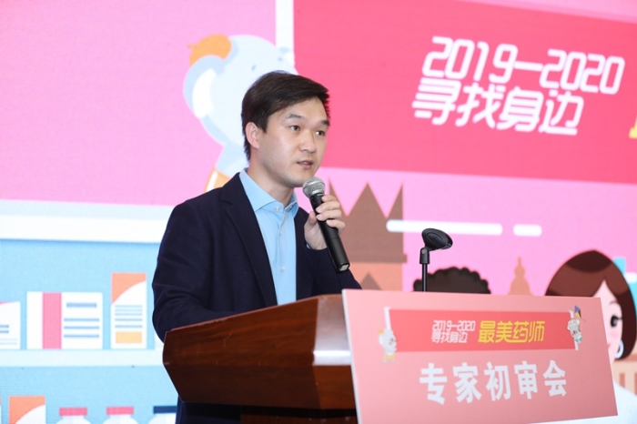 陜西省藥監(jiān)局機(jī)關(guān)黨委（人事處）毛隆 (22)