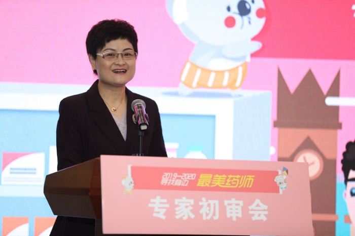 湖南省藥師協(xié)會秘書長歐陽湘蓉 (4)