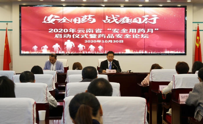 圖為啟動(dòng)儀式現(xiàn)場