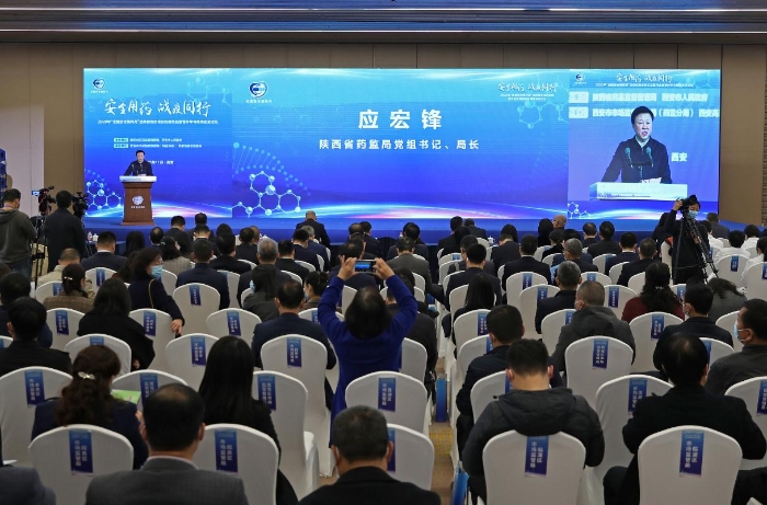 2020年“全國安全用藥月”陜西啟動儀式現(xiàn)場（趙光 攝）