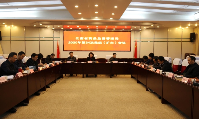 圖為會(huì)議現(xiàn)場(chǎng) 圖為會(huì)議現(xiàn)場(chǎng)