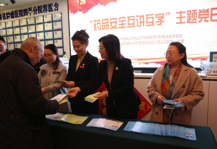 圖2為四平檢查分局黨支部組織黨員與神農(nóng)集團(tuán)神農(nóng)大藥房黨支部“藥品安全互講互學(xué)”主題黨日活動(dòng)。