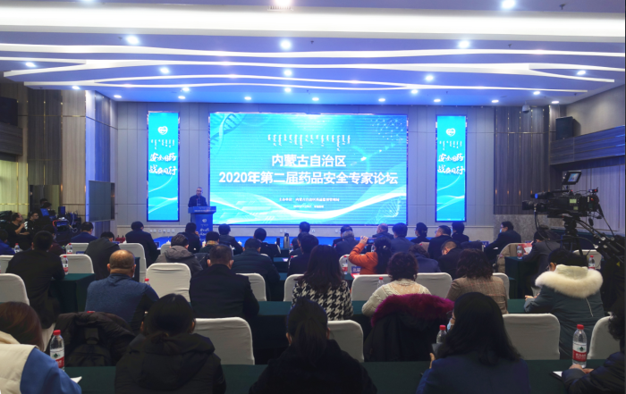 圖為論壇現(xiàn)場。