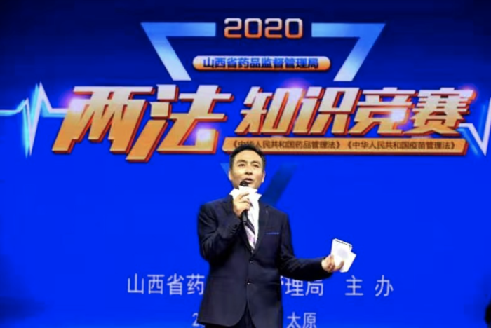 兩法知識(shí)競(jìng)賽山西