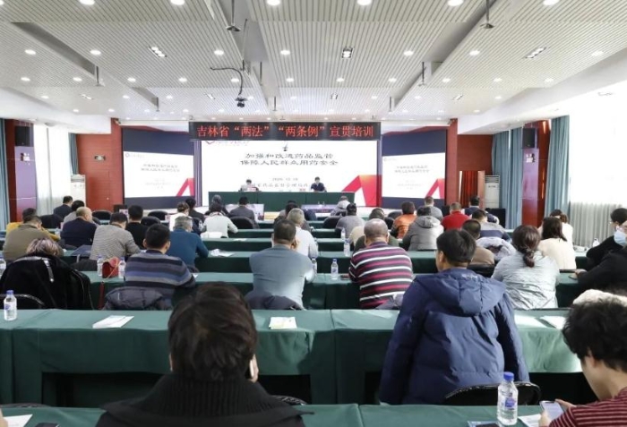 圖為培訓(xùn)會(huì)現(xiàn)場(chǎng)