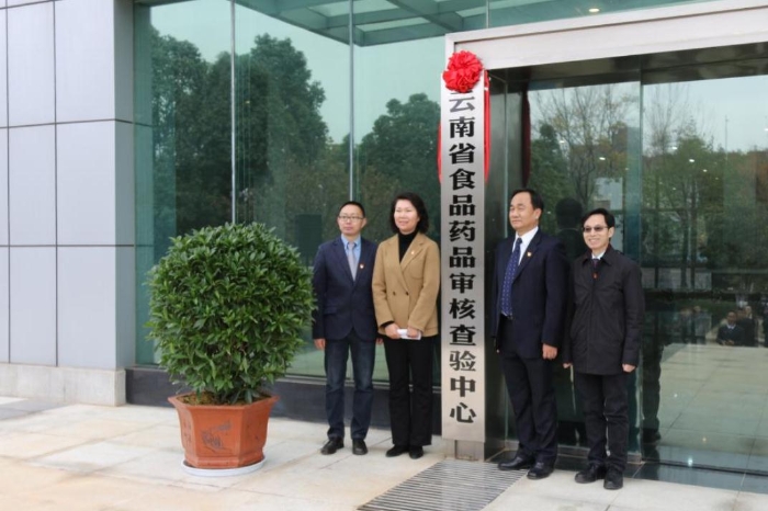 圖為揭牌暨新址啟用活動現(xiàn)場 圖為揭牌暨新址啟用活動現(xiàn)場