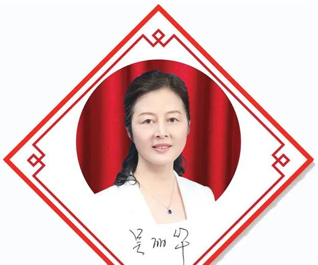 安徽藥監(jiān)局黨組書(shū)記、局長(zhǎng) 吳麗華