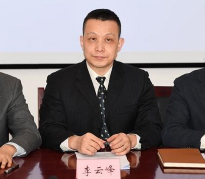 李云峰 李云峰