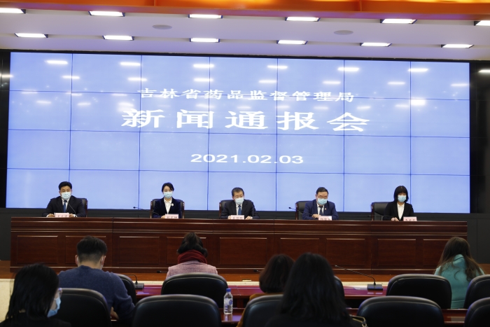 圖為吉林省藥監(jiān)局中藥“三個(gè)標(biāo)準(zhǔn)”新聞發(fā)布會(huì)現(xiàn)場(chǎng)。