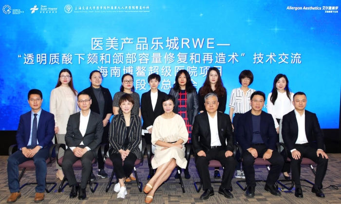 圖為總結會現場。