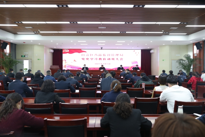 圖為會(huì)議現(xiàn)場(chǎng)。（馬少賓 攝）