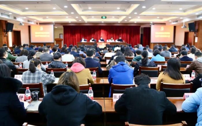 圖為會(huì)議現(xiàn)場(chǎng)   重慶市藥監(jiān)局提供