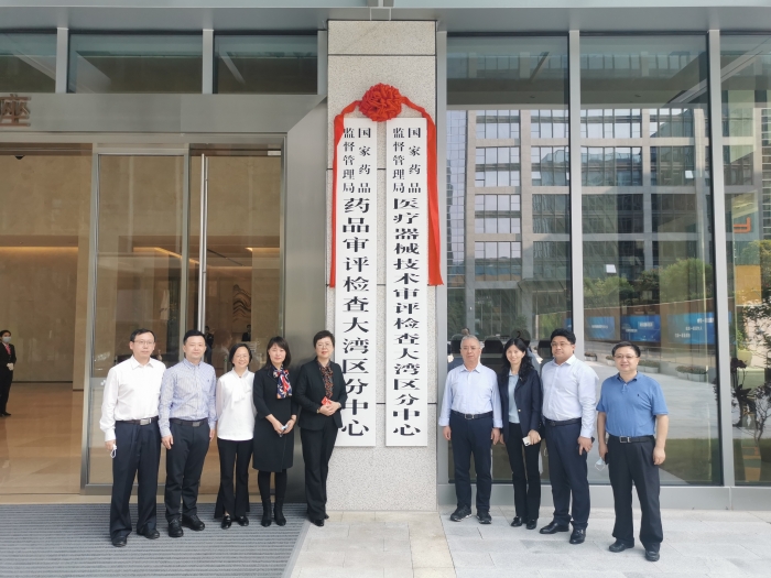 圖為吉林省藥監(jiān)局調(diào)研國家藥監(jiān)局藥品審評檢查大灣區(qū)分中心和醫(yī)療器械技術(shù)審評檢查大灣區(qū)分中心。