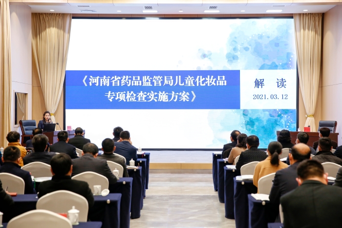 微信圖片_20210312182137