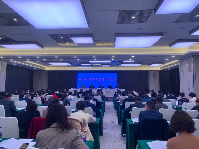 圖為會議現(xiàn)場。