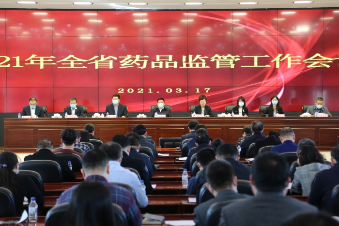 圖為會議現(xiàn)場。