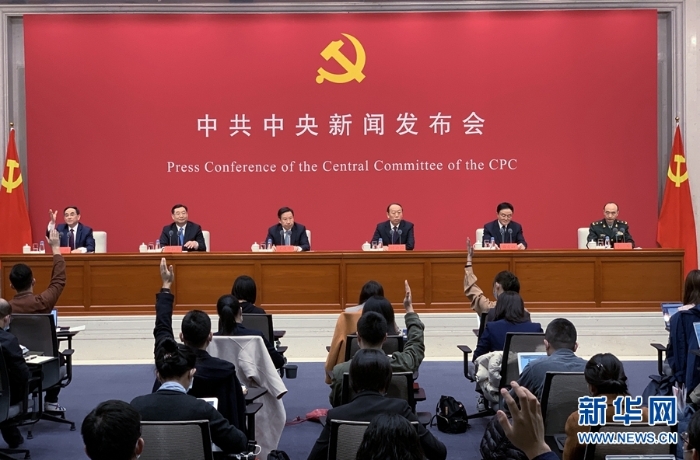 3月23日，中共中央在北京舉行新聞發(fā)布會(huì)，介紹中國(guó)共產(chǎn)黨成立100周年慶?；顒?dòng)有關(guān)情況，并答記者問(wèn)。新華社記者 才揚(yáng) 攝