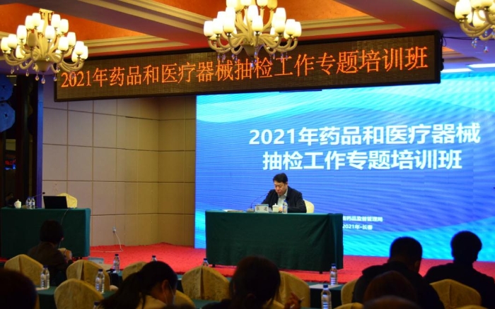 圖為培訓(xùn)現(xiàn)場。