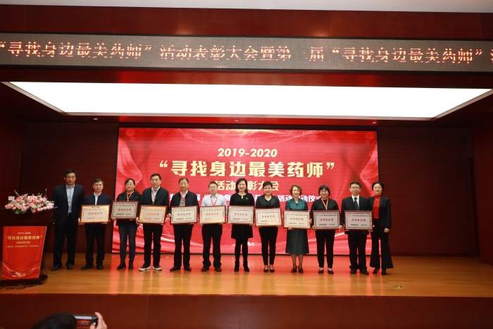 圖為活動(dòng)對(duì)10家優(yōu)秀組織單位進(jìn)行表彰