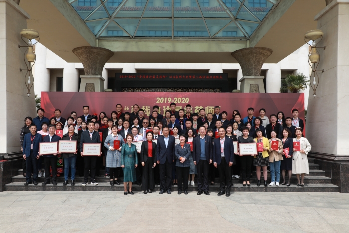 圖為活動(dòng)表彰大會(huì)參會(huì)人員合影