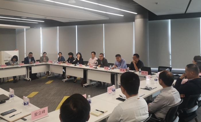 圖為會議現(xiàn)場