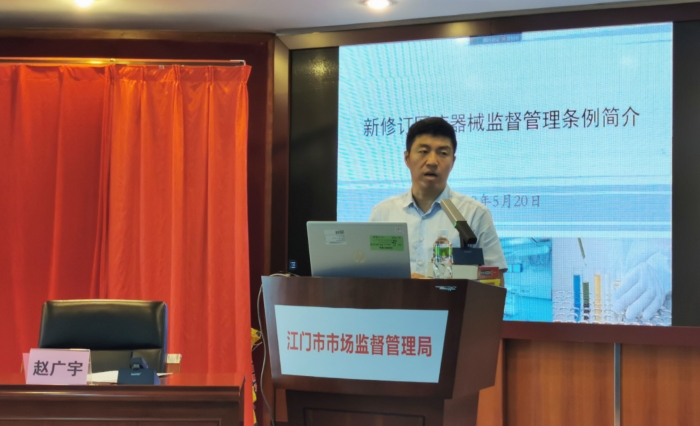 圖為培訓(xùn)現(xiàn)場(chǎng)。