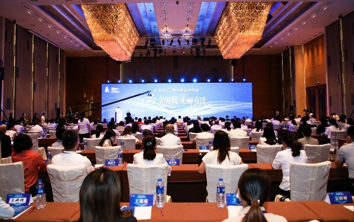 2021年“全國化妝品安全科普宣傳周”陜西分會場活動儀式現(xiàn)場