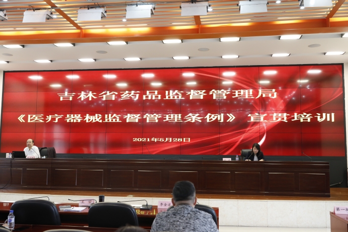 圖為會議現(xiàn)場。