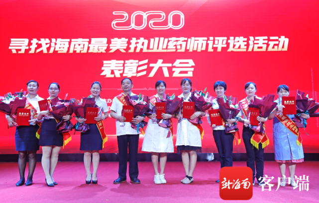 他們是海南最美執(zhí)業(yè)藥師。記者 汪承賢攝