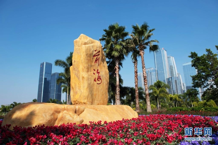 這是2020年10月12日拍攝的深圳前海石。 新華社記者 毛思倩 攝