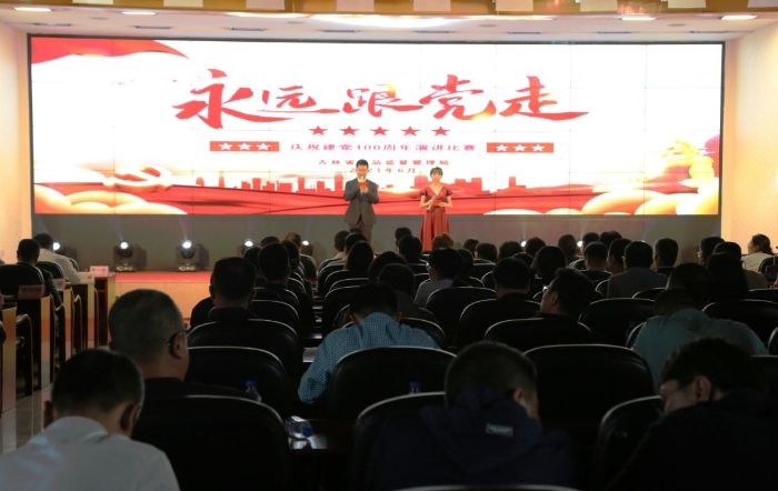 圖為演講比賽現(xiàn)場(chǎng)。