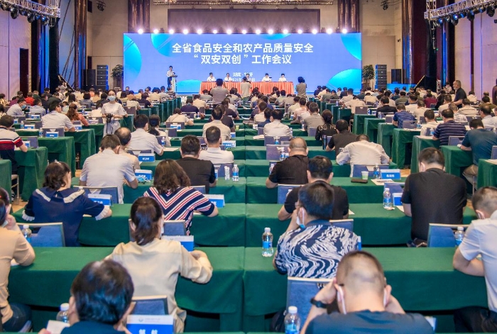 圖為會(huì)議現(xiàn)場(chǎng)。