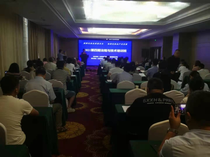 圖為培訓會現(xiàn)場。