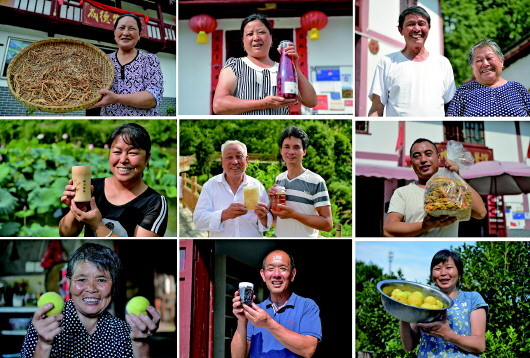 井岡山市神山村村民笑臉合集(2020年7月15日攝)。新華社記者彭昭之?dāng)z