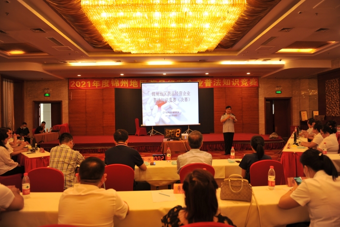 圖為競賽現(xiàn)場。