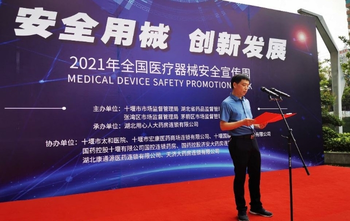 圖為活動現(xiàn)場。