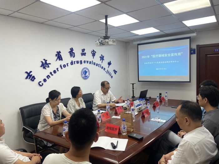 圖為交流會現(xiàn)場。