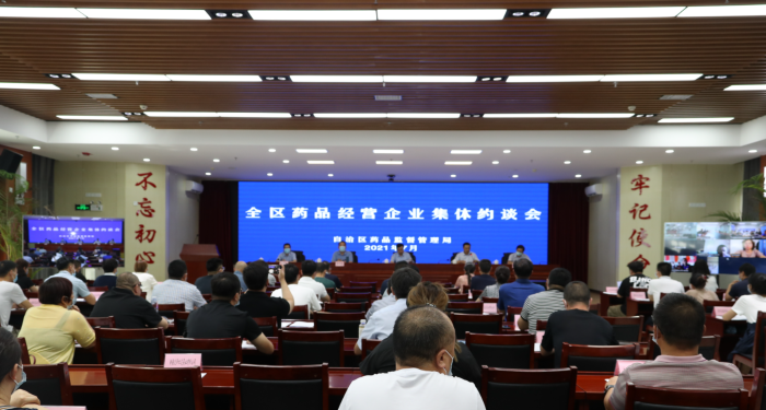 圖為約談會(huì)現(xiàn)場(chǎng)。