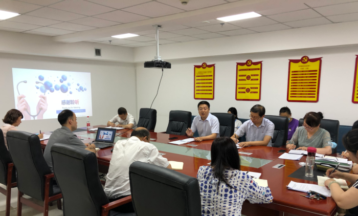 圖為會(huì)議現(xiàn)場(chǎng)。