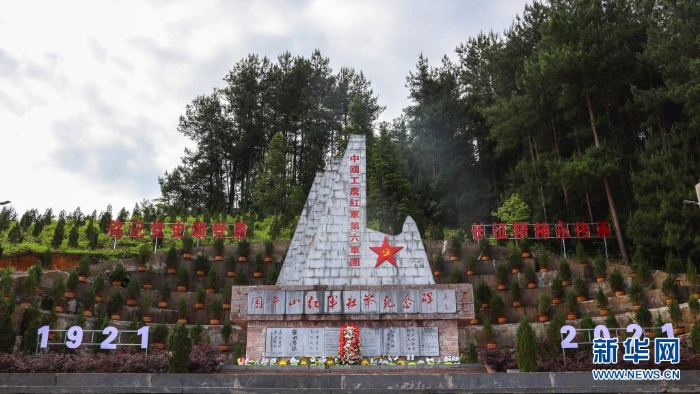 位于貴州省銅仁市石阡縣的困牛山紅軍壯舉紀(jì)念碑（5月19日攝）?！⌒氯A社記者 歐東衢 攝