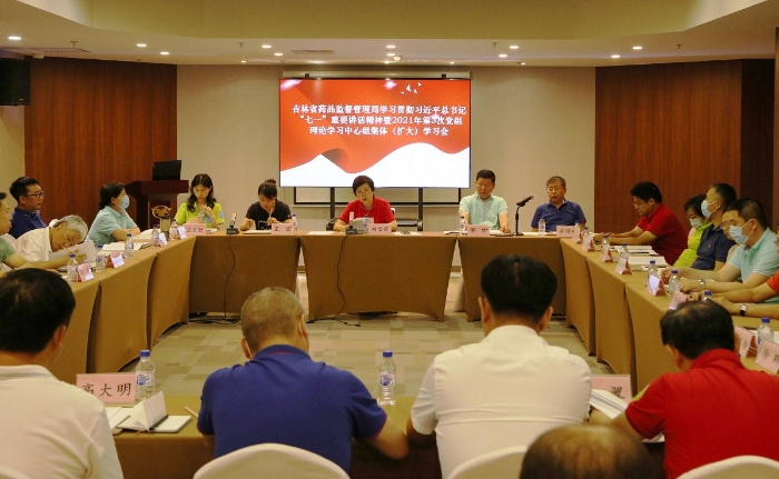 圖為會(huì)議現(xiàn)場(chǎng) 圖為會(huì)議現(xiàn)場(chǎng)