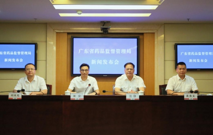 圖為廣東省藥監(jiān)局召開例行新聞發(fā)布會(huì)現(xiàn)場(chǎng)。（廖晨星 攝） 