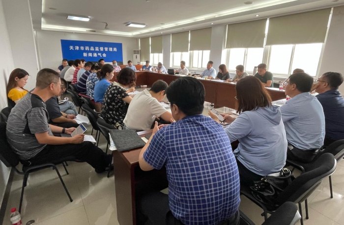 圖為會議現(xiàn)場。