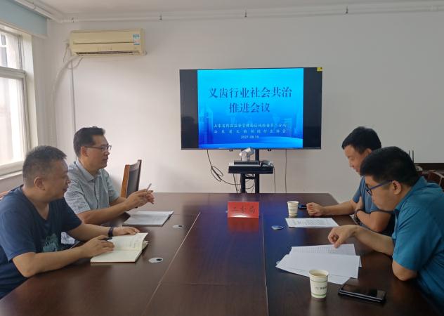 圖為會議現(xiàn)場。