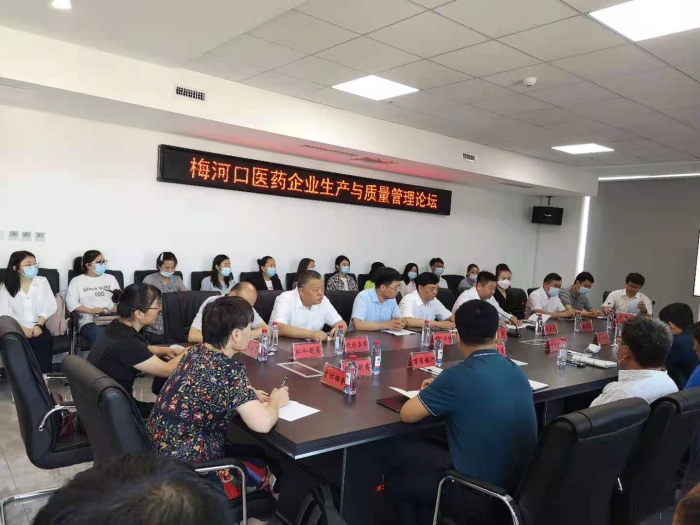圖為論壇現(xiàn)場。
