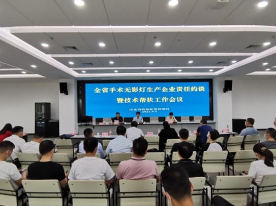 圖為會(huì)議現(xiàn)場。