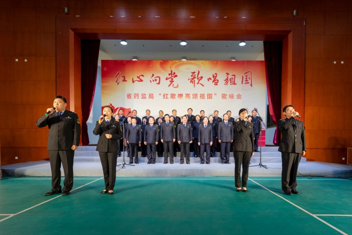 圖為節(jié)目《藥監(jiān)為民心向黨》。
