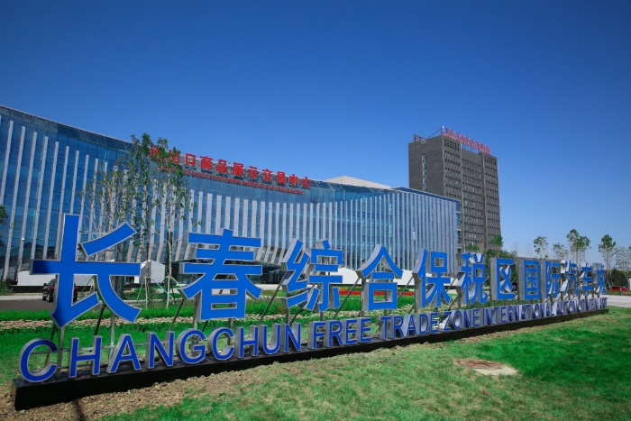 長(zhǎng)春市綜合保稅區(qū)國(guó)際汽車城